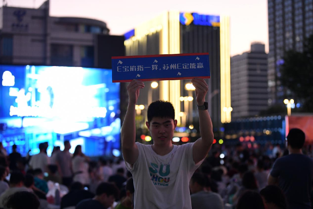 “蘇超來賽”蘇超燃情，協(xié)和維E乳與蘇州同頻共振為蘇州隊喝彩